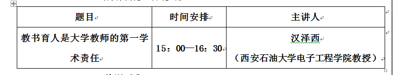 QQ截图20190624121355.png