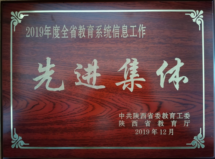 QQ图片20191227092506_爱奇艺.jpg