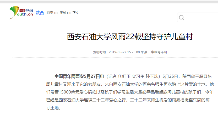 青年网.png