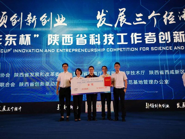 微信图片_20190710184119.jpg