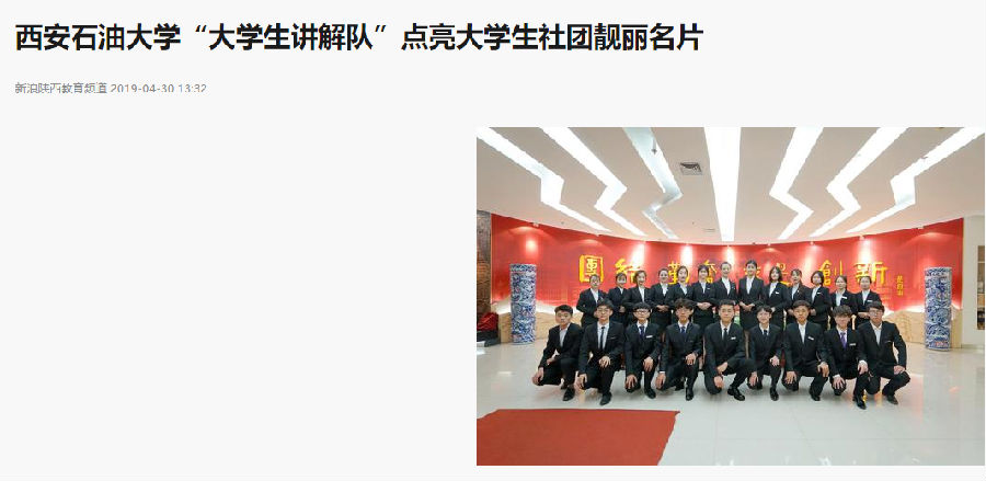 新浪网.png