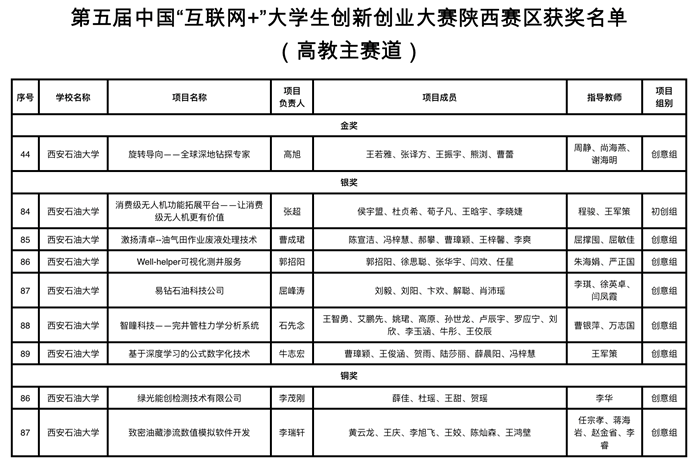 高教3.png