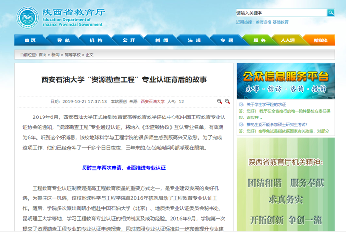 专业认证.png