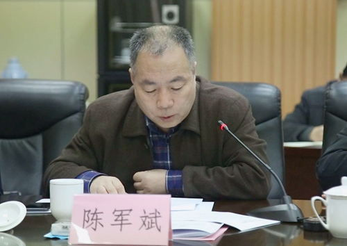 陈军斌.jpg