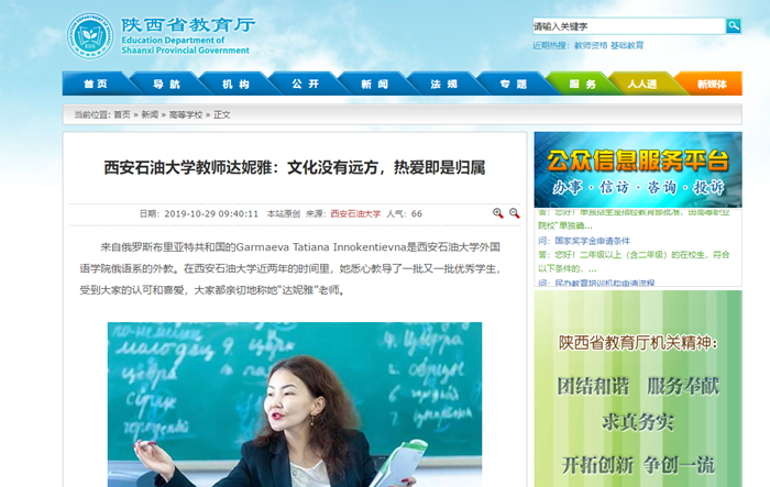 达尼亚.png