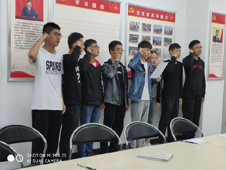 班团干部任命3.jpg