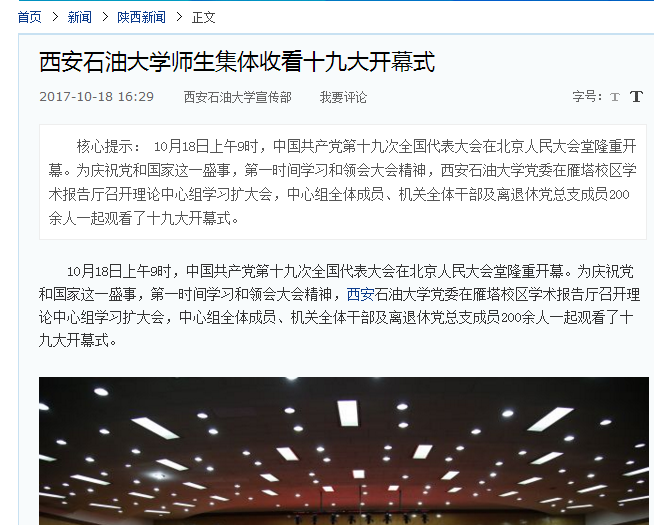 陕西网.png