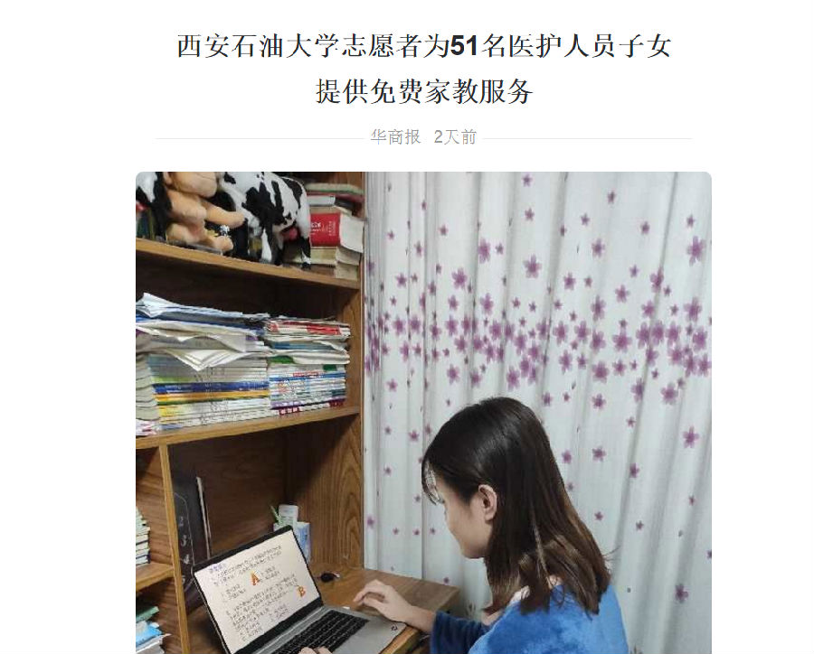 华商.png