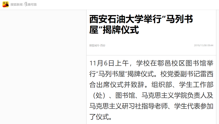 搜狐网.png
