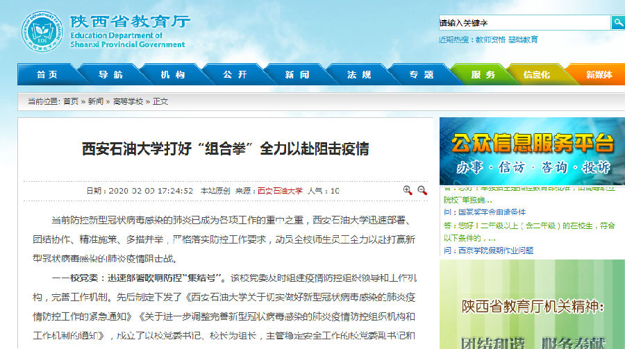 微信截图_20200211081655.png