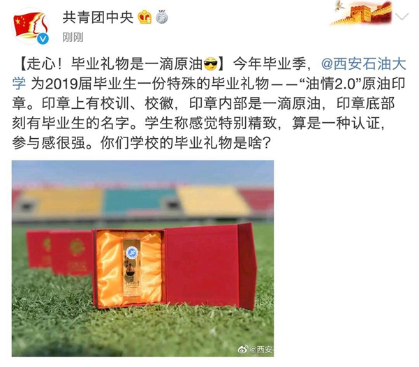 4 团中央.jpg