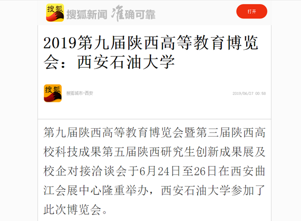 搜狐网.png