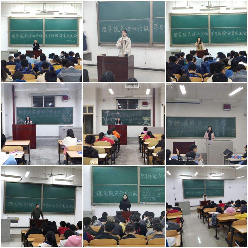 四级交流06 - 副本.jpg