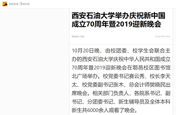 搜狐网.png