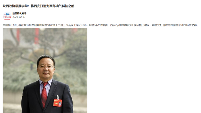 QQ截图20200203150134.png