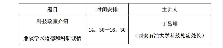 QQ截图20190611100128.png