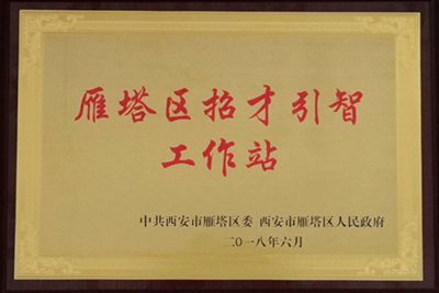 授牌2.jpg