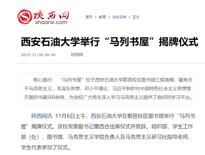 陕西网.png