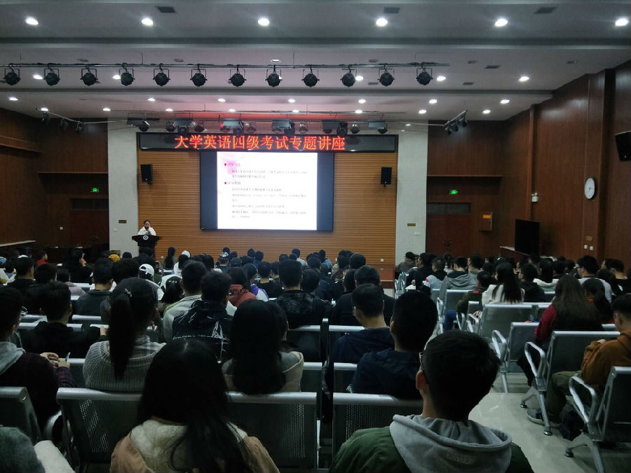 四级考试系列辅导报告.jpg