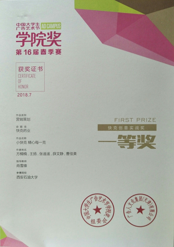 人文学院.jpg