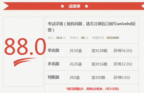 电子工程学院12.png