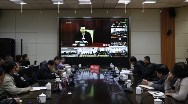 会议.JPG
