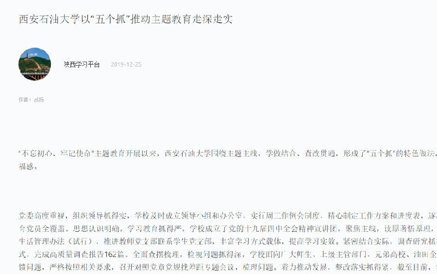 强国.png