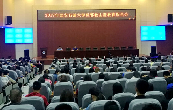 反邪教报告_副本.jpg