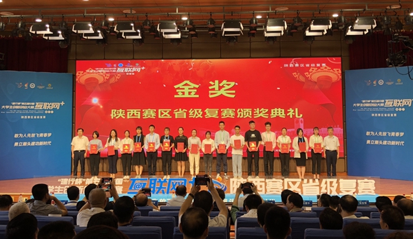 颁奖典礼1.jpg