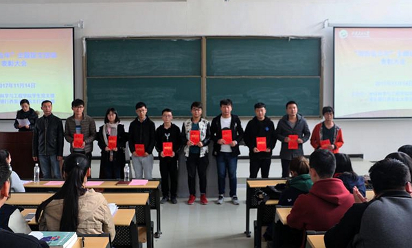 地学院9.jpg