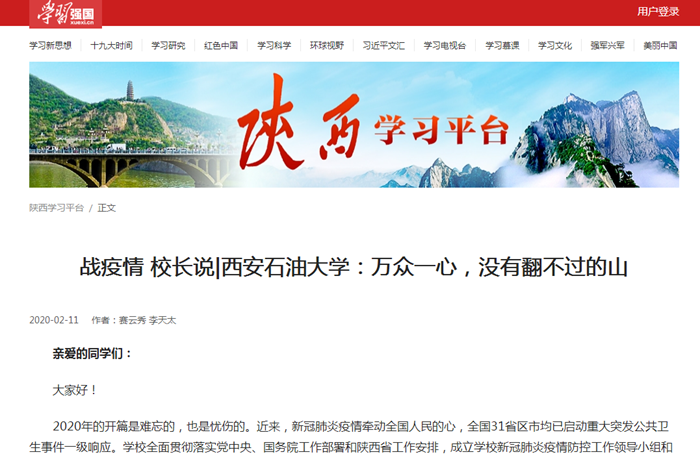 微信截图_20200211171703.png