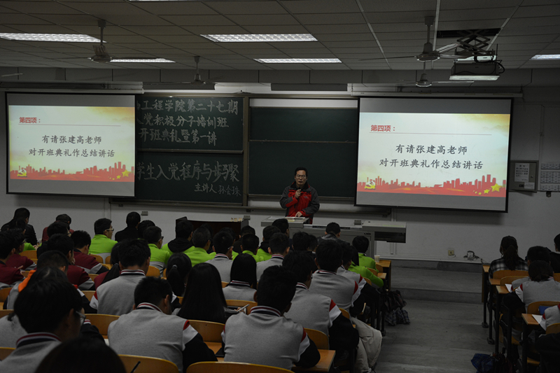开班典礼4_副本.jpg