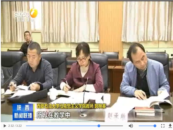 袁玎、赵承胜、杨.png