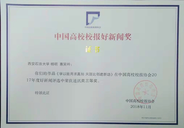 三等奖.jpg