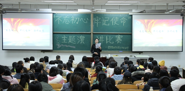7演讲比赛入心.jpg