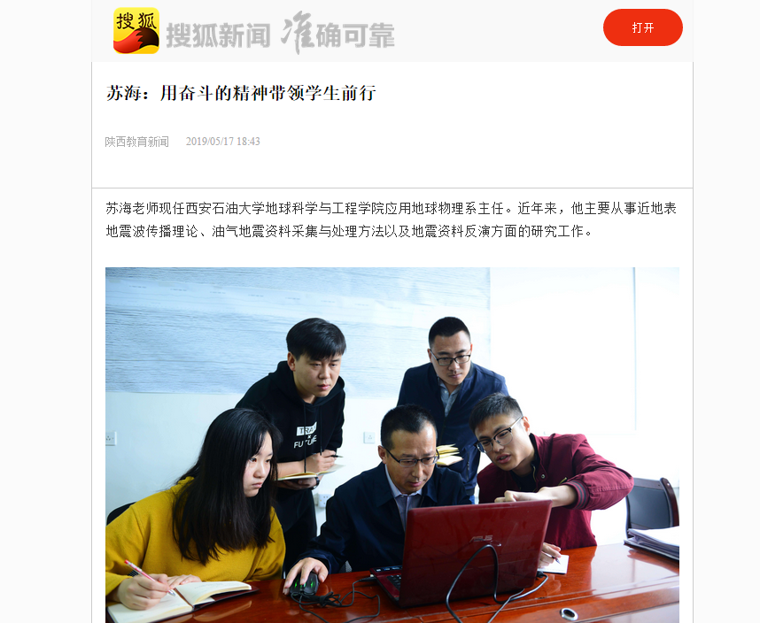 搜狐网.png