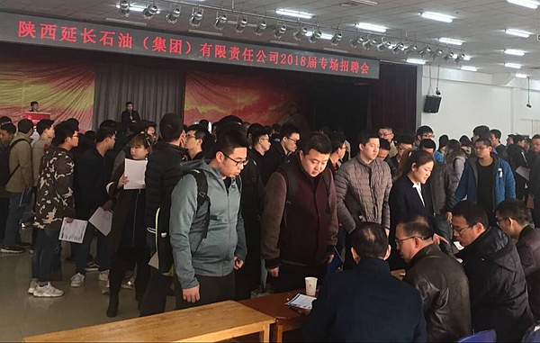 招聘会.jpg