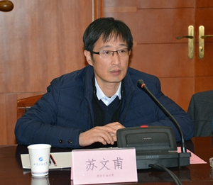 苏文甫副校长与会并讲话 - 副本.JPG