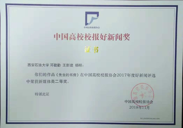 二等奖.jpg