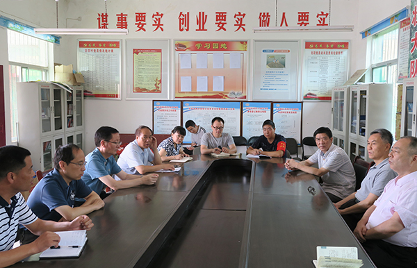 开会.jpg