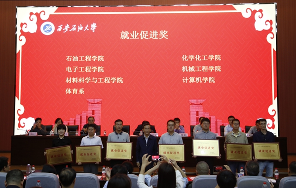 张书记颁奖097.JPG