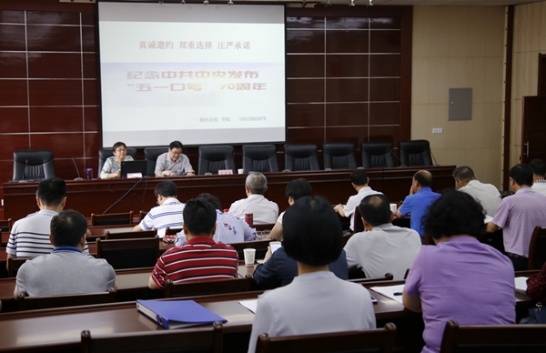 报告会会场_MG_4139 - 副本.JPG