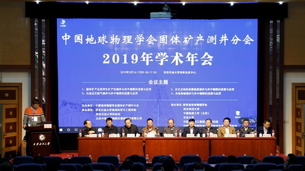 会场.JPG