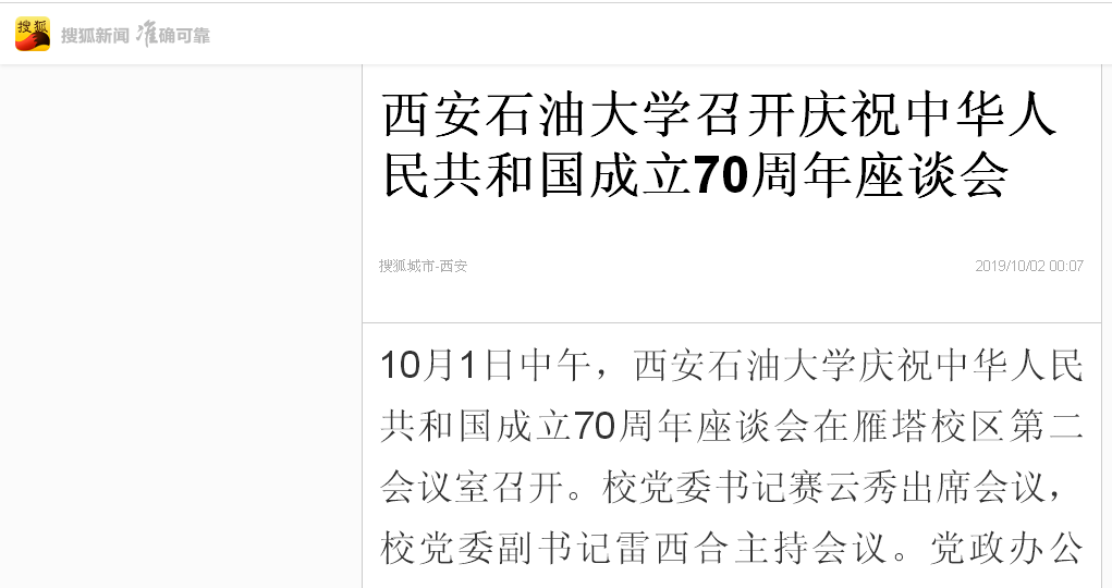 搜狐2.png