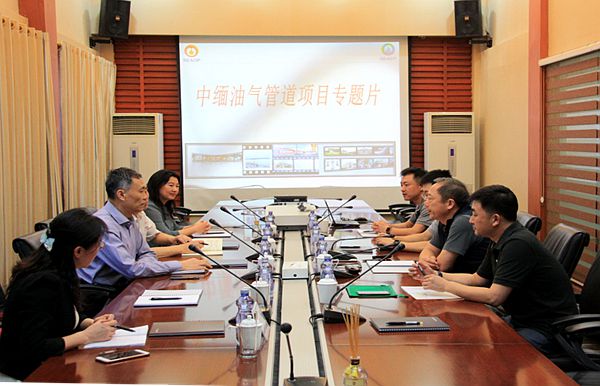 图3 必赢官网与中缅管道公司座谈.jpg
