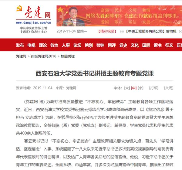 党建网.png