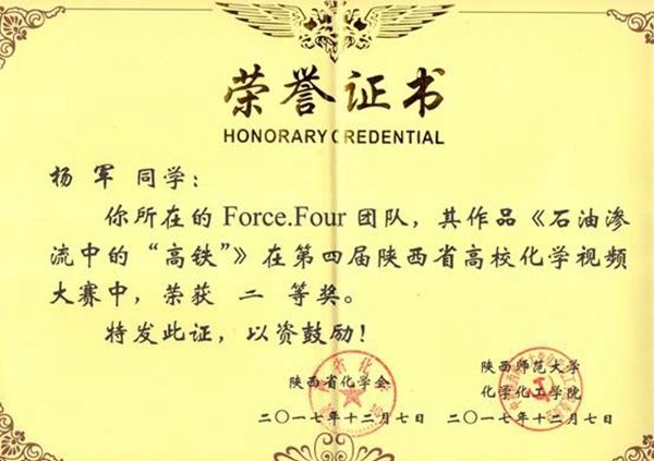 化学.jpg