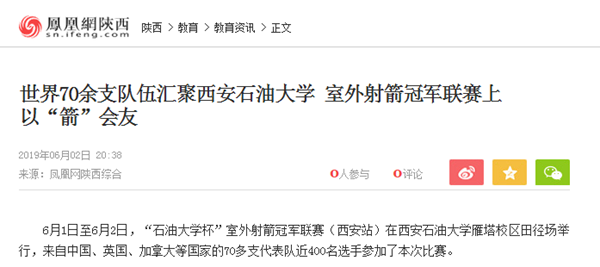 凤凰网.png