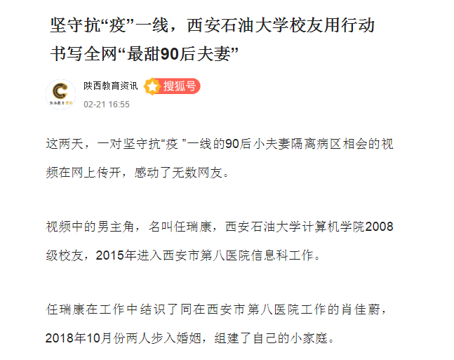 搜狐.png