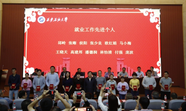 李校长颁个人奖108.JPG